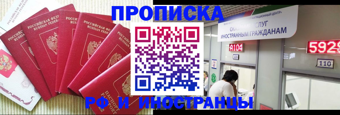регистрация для дет. сада в Беломорске